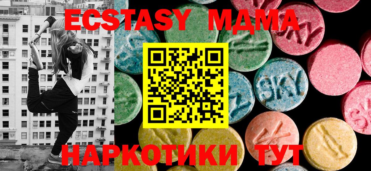 Ecstasy Philipp Plein  Вход с VPN  Вятские Поляны  Ecstasy VHQ 