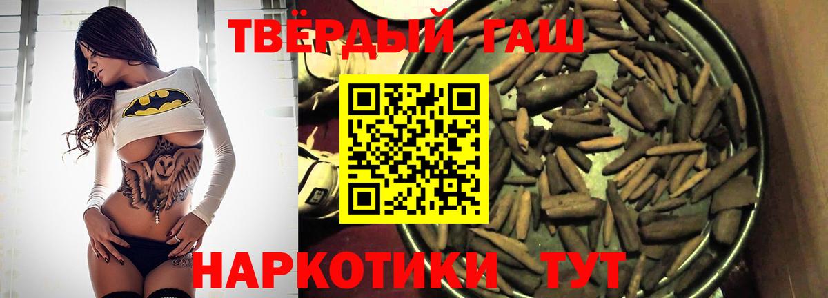 Вятские Поляны  Гашиш  наркотики  Вход с VPN  Гашиш гашик  ГАШ хэш 