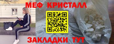 мдма Кумертау