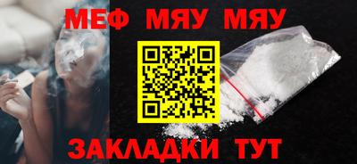 эйфоретик Кунгур