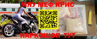 мдма Кумертау