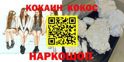 эйфоретик Кунгур