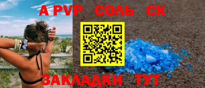 эйфоретик Кунгур