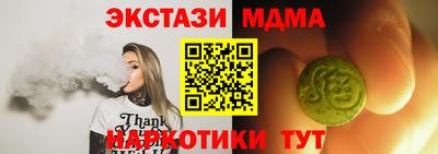 эйфоретик Кунгур