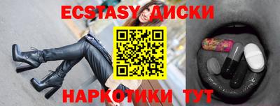 эйфоретик Кунгур