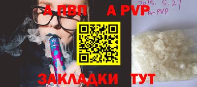 гидра Кулебаки