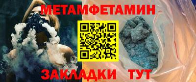 гидра Кулебаки