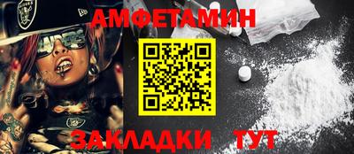 гидра Кулебаки