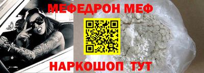эйфоретик Кунгур