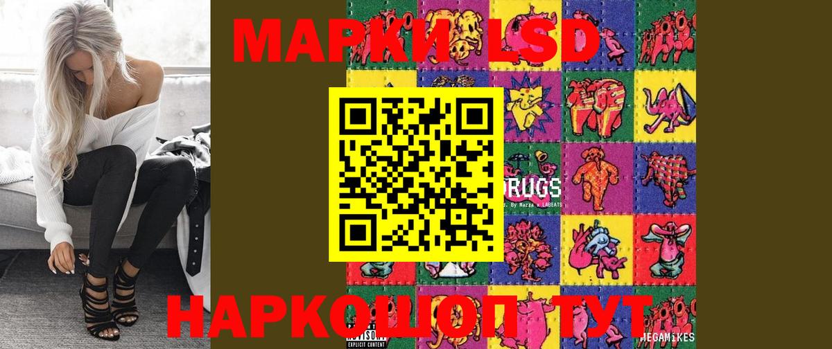 Лсд 25 экстази ecstasy  Лсд 25 экстази кислота  Лсд 25 экстази  Вятские Поляны  kraken ONION  Вход с VPN 