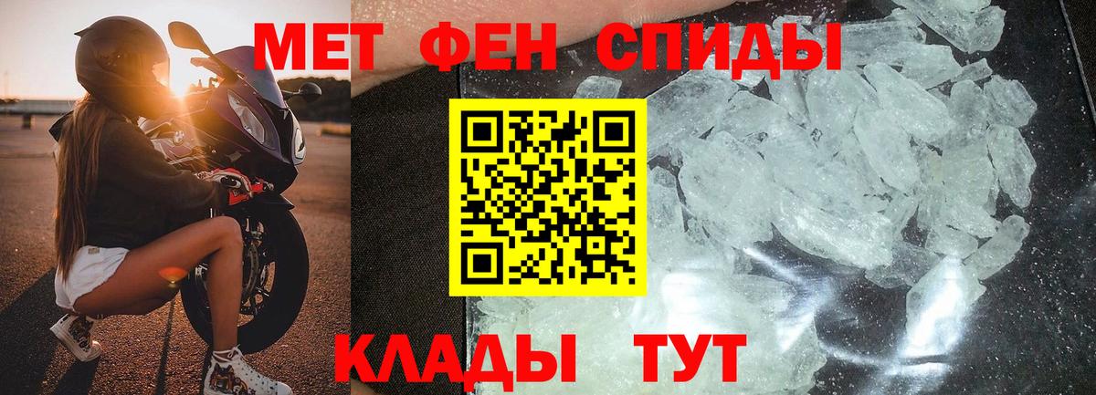 Вятские Поляны  Первитин  Вход с VPN  МЕТАМФЕТАМИН Декстрометамфетамин 99.9% 