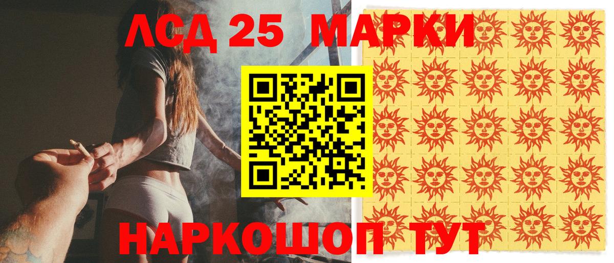 Марки N-bome 1,5мг Вятские Поляны