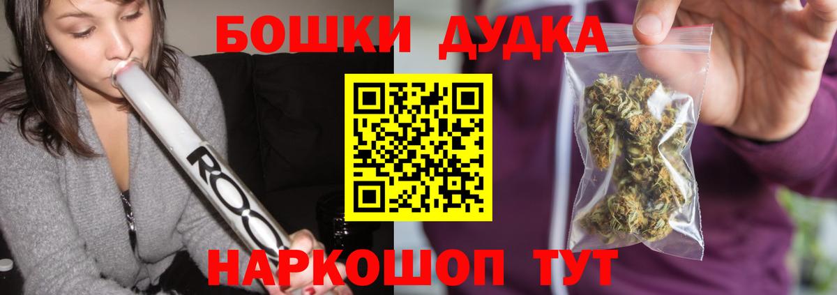 Вятские Поляны  Каннабис AK-47  Бошки Шишки семена  Вход с VPN 